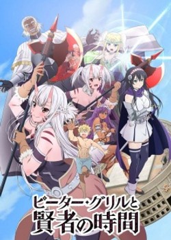 Phim Peter Grill to Kenja no Jikan