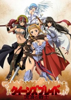 Phim Queen's Blade: Rurou no Senshi