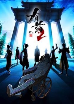 Phim Có Thuốc Phần 2