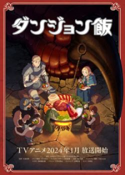 Phim Dungeon Meshi (Mỹ Vị Hầm Ngục)