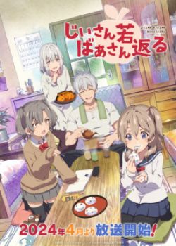 Phim Jiisan Baasan Wakagaeru (Ông Bà Hồi Xuân)