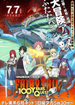 Phim Fairy Tail: Nhiệm vụ 100 năm