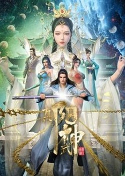 Phim Chân Dương Võ Thần