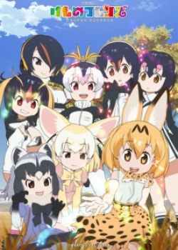 Phim Kemono Friends