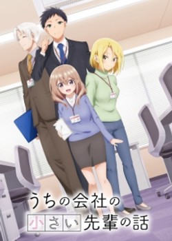 Phim Uchi no Kaisha no Chiisai Senpai no Hanashi