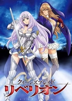 Phim Queen's Blade: Rebellion Specials