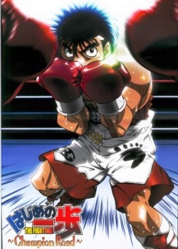 Phim Hajime no Ippo: Champion Road