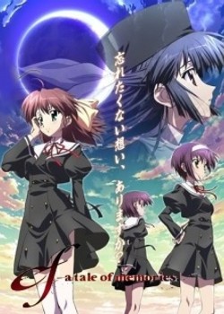 Phim ef: A Tale of Memories.