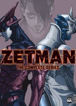 Phim Zetman