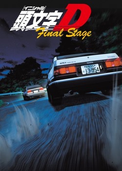 Phim Initial D Final Stage