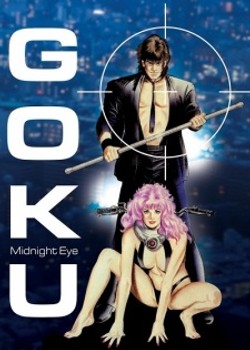 Phim Midnight Eye: Gokuu
