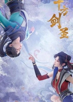 Phim Thập Phương Kiếm Thánh