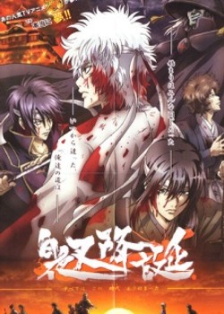 Phim Gintama: Jump Festa 2008 Special