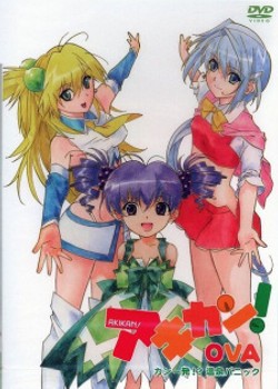 Phim Akikan!: Kan Ippatsu!? Onsen Panic