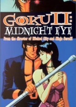 Phim Midnight Eye: Gokuu II