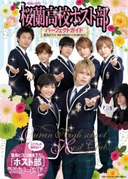 Phim Ouran High School Host Club Live Action