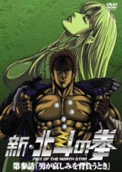 Phim Shin Hokuto no Ken