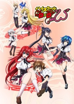 Phim High School DxD New: Oppai, Tsutsumimasu!