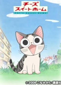 Phim Chi's Sweet Home