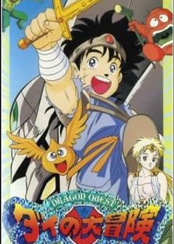 Phim Dấu Ấn Rồng Thiêng