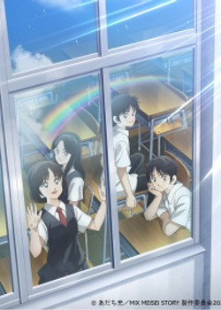 Phim Mix: Meisei Story - Nidome no Natsu, Sora no Mukou e