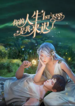 Phim Em Đến Muộn Trong Cuộc Đời Chị (1st Kiss)