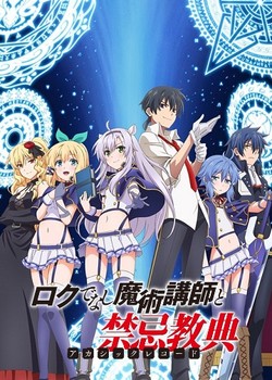 Phim Rokudenashi Majutsu Koushi to Akashic Records