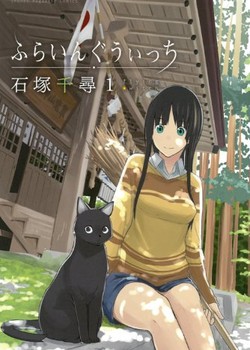Phim Flying Witch