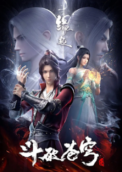 Phim Đấu Phá Thương Khung OVA4 Duyên Khởi