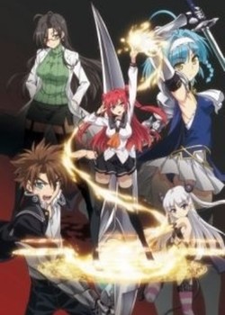 Phim Shinmai Maou no Testament