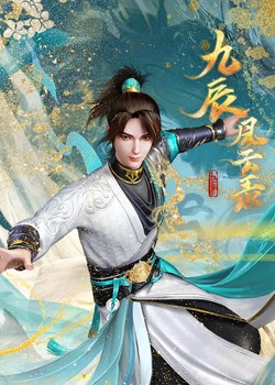 Phim Cửu Thần Phong Vân Lục