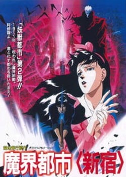 Phim Makai Toshi Shinjuku