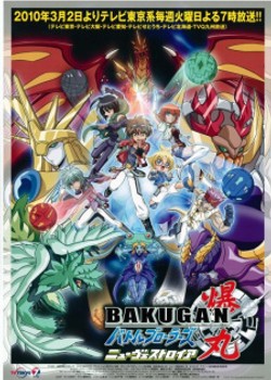 Phim Bakugan Battle Brawlers: New Vestroia