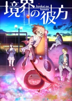 Phim Kyoukai no Kanata: Shinonome