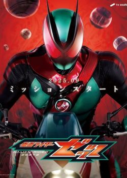 Phim Kamen Rider Zeztz