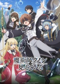 Phim Kunon the Sorcerer Can See