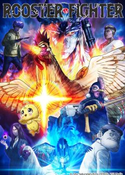 Phim Cự Kê Chiến Ký