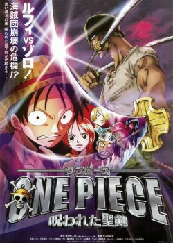 Phim One Piece Movie 5