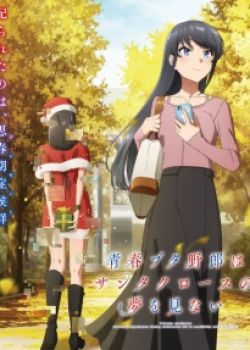 Phim Seishun Buta Yarou wa Santa Claus no Yume wo Minai