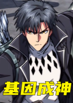 Phim Siêu Cấp Gen Thần