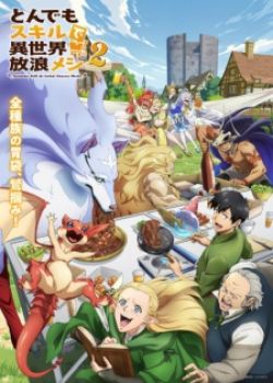 Tondemo Skill De Isekai Hourou Meshi Season 2