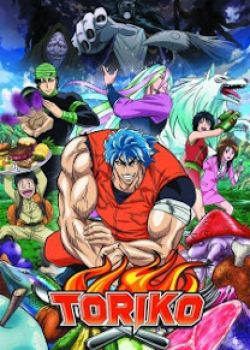 Phim Toriko