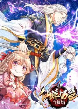 Phim Vú Em Tiên Tôn Đi Ở Rể