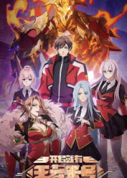 Phim Vừa Chơi Đã Có Tài Khoản Vương Giả